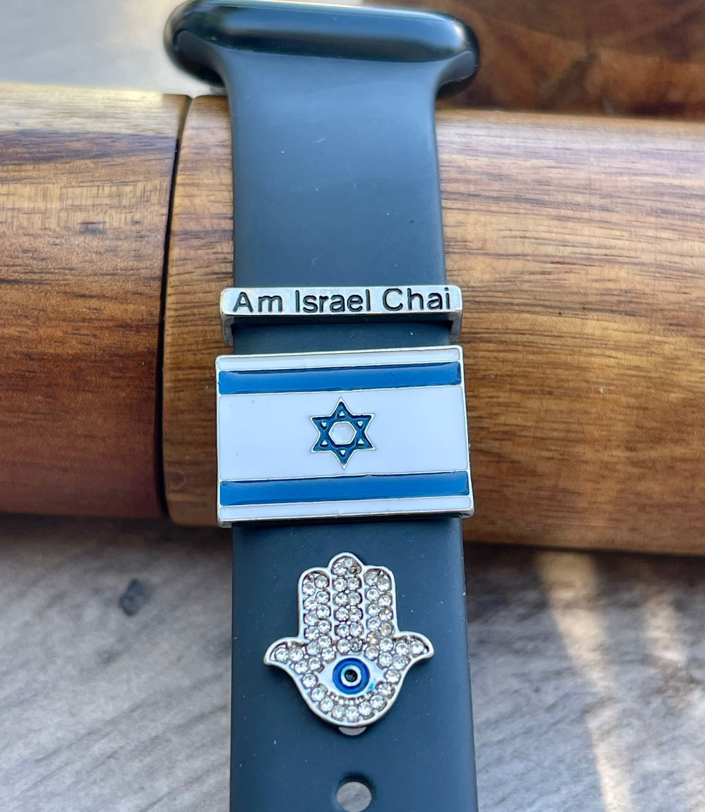 (Apple & Smartwatch Compatibility) "Am Israel Chai" Watch Band Charm