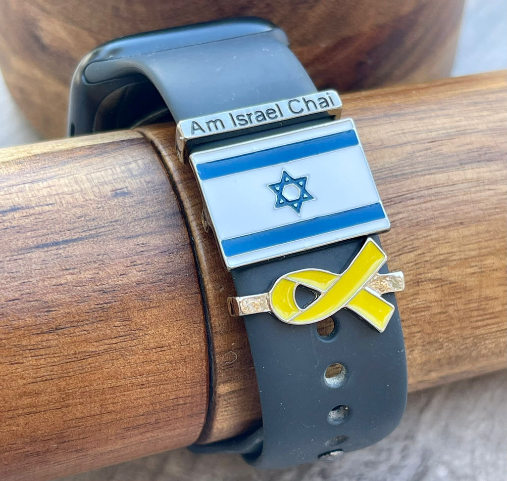 (Apple & Smartwatch Compatibility) "Am Israel Chai" Watch Band Charm