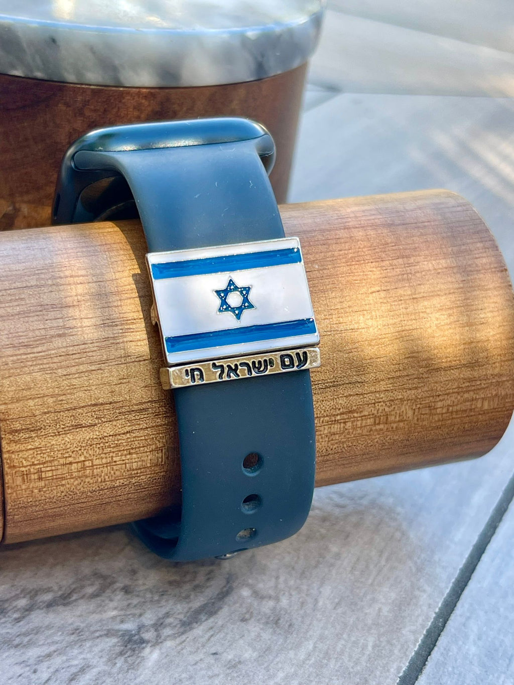 (Apple & Smartwatch Compatibility) "עם ישראל חי" Watch Band Charm